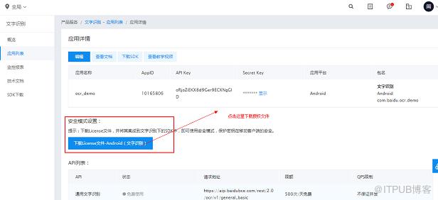 图片描述