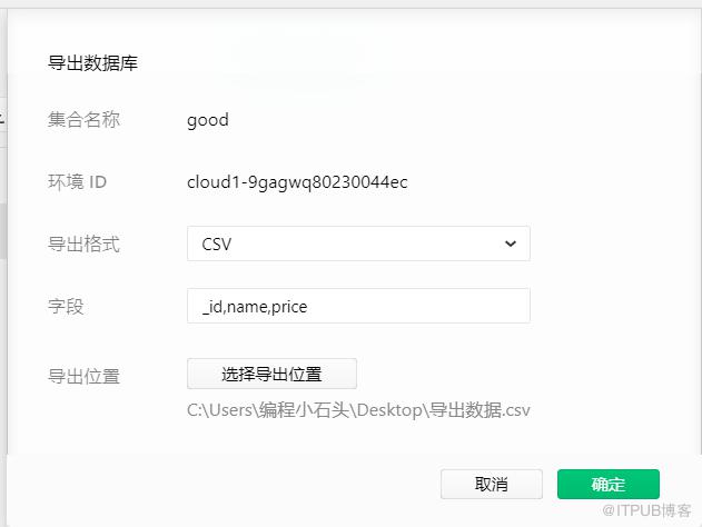 图片描述
