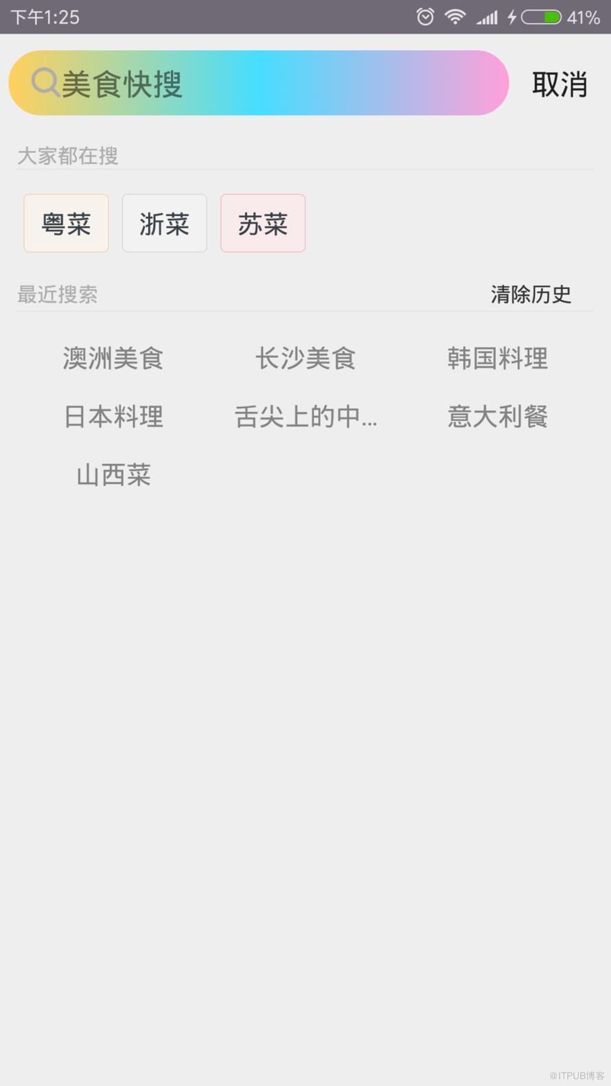 图片描述