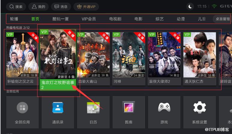 图片描述