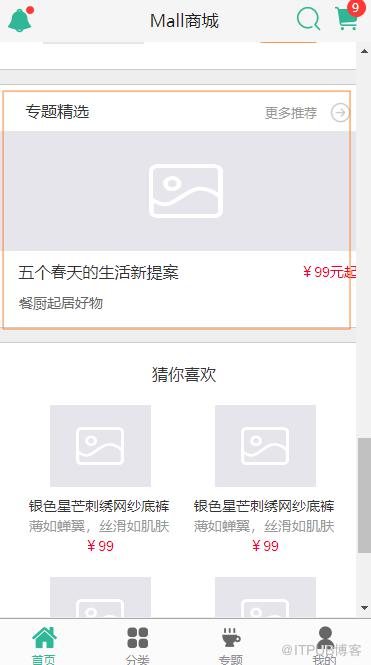 图片描述