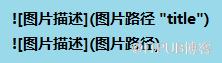图片描述