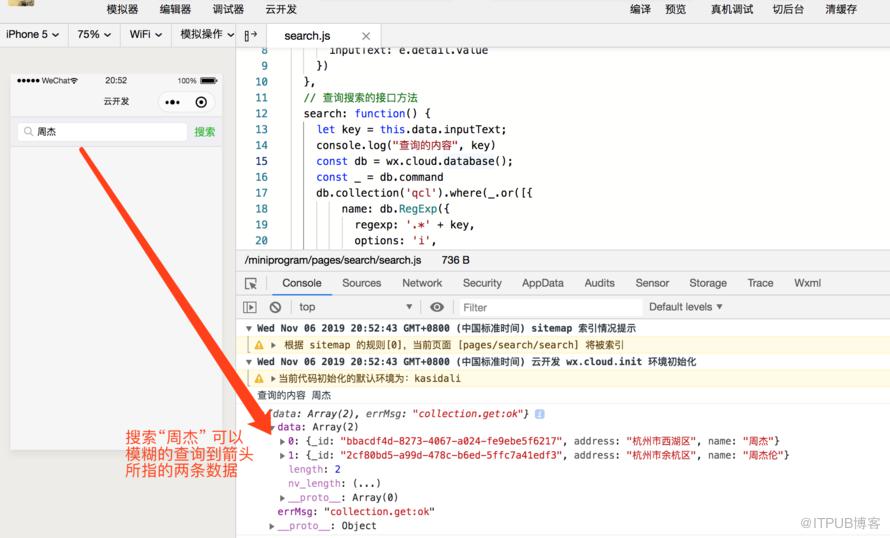 图片描述