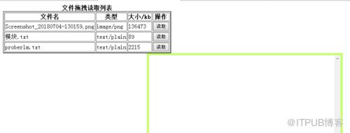 图片描述