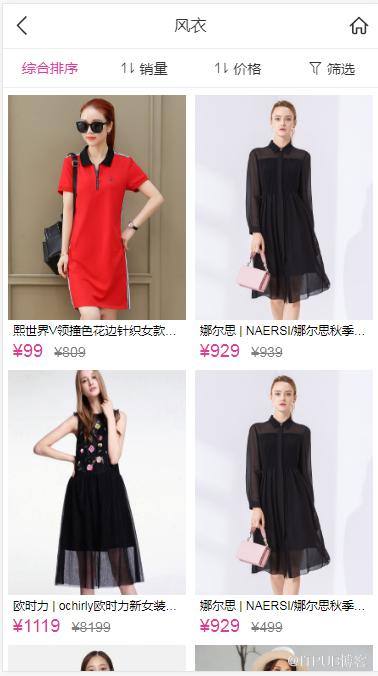 图片描述