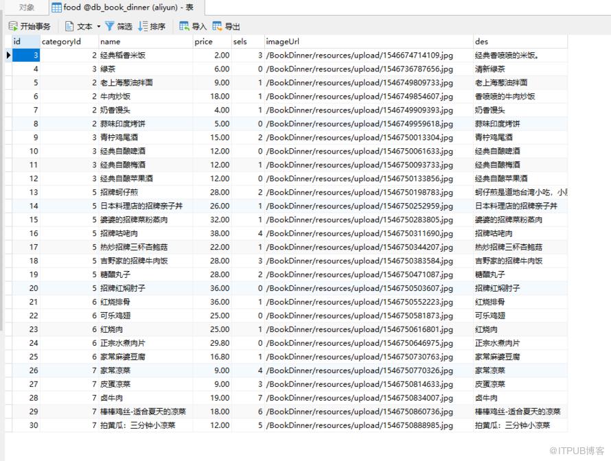 图片描述