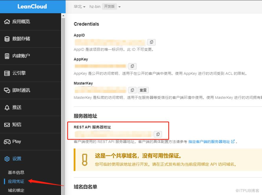 图片描述