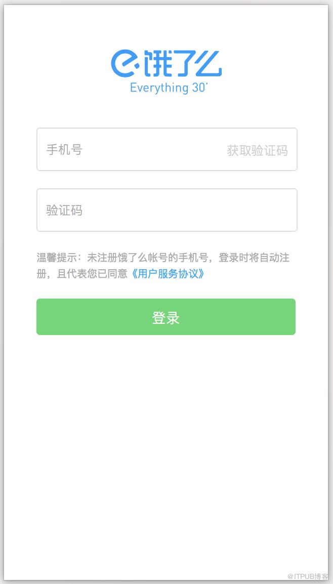 图片描述