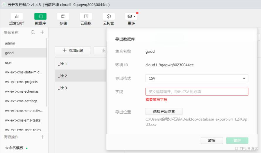 图片描述