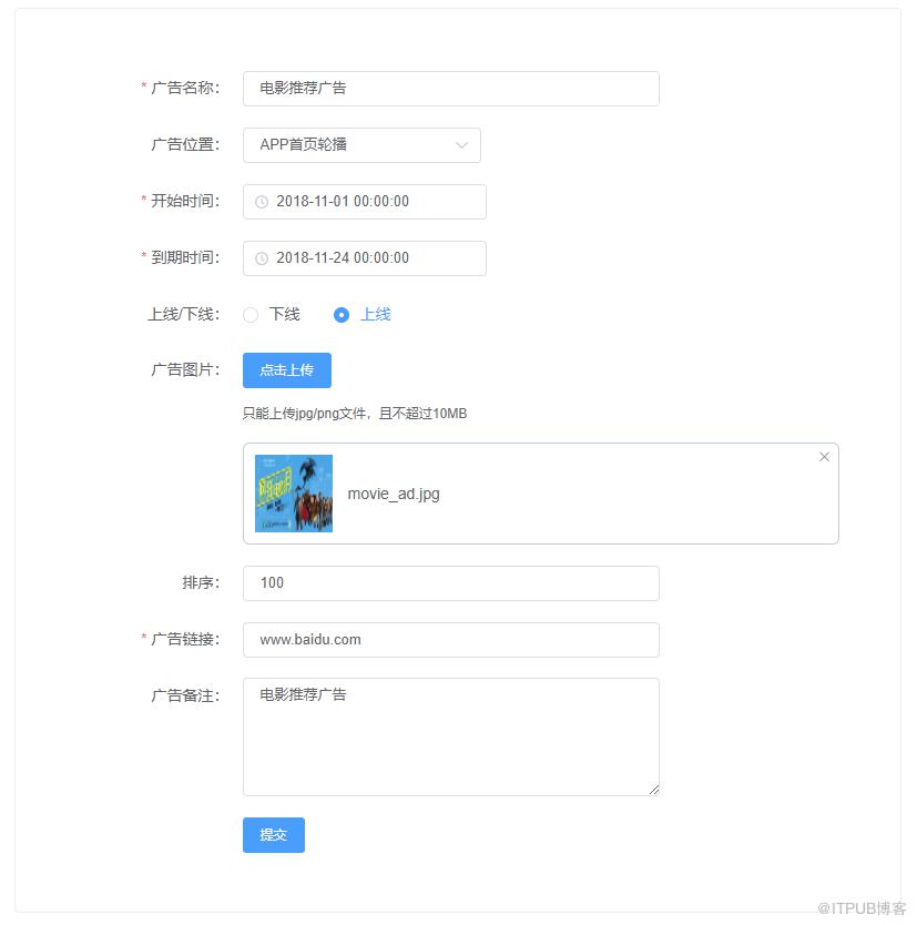 图片描述