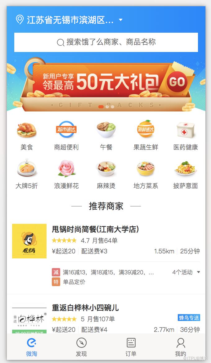 图片描述