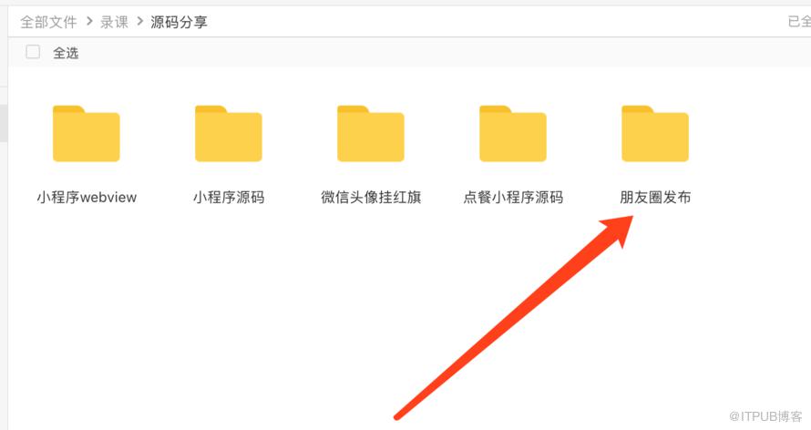 图片描述
