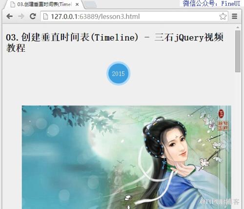 图片描述