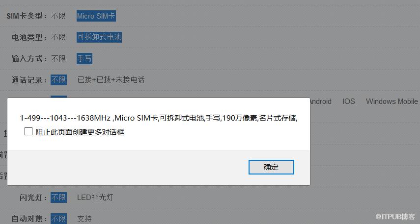 图片描述