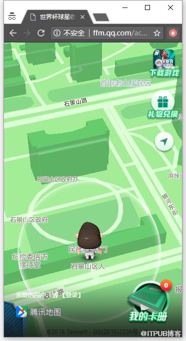 图片描述