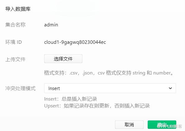 图片描述
