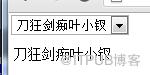 图片描述