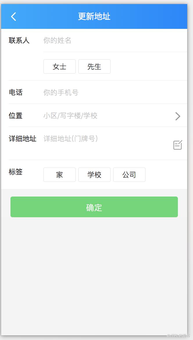 图片描述