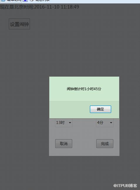 图片描述