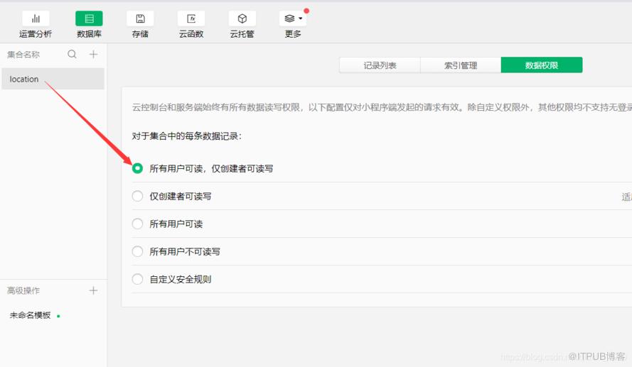 图片描述