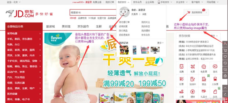 图片描述