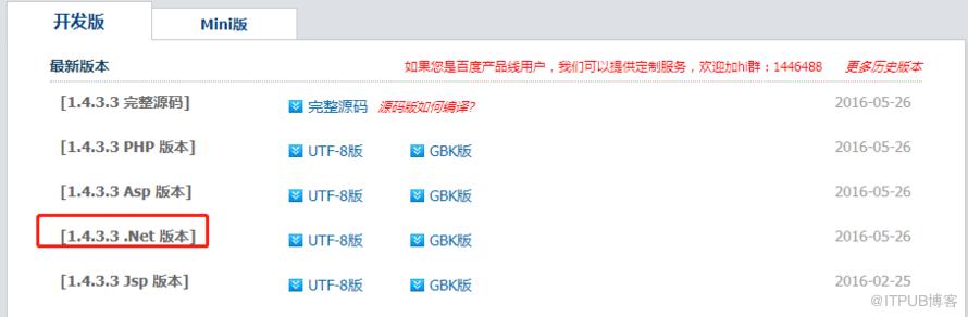 图片描述