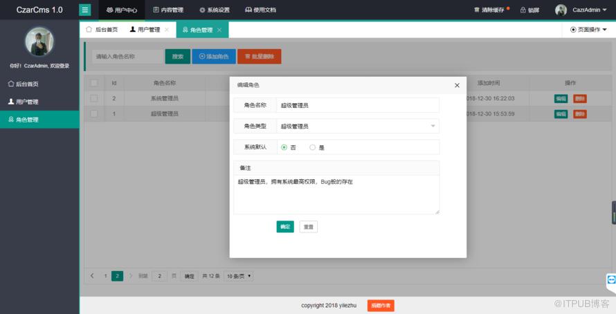 图片描述