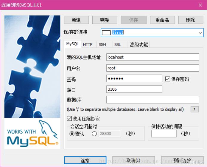图片描述