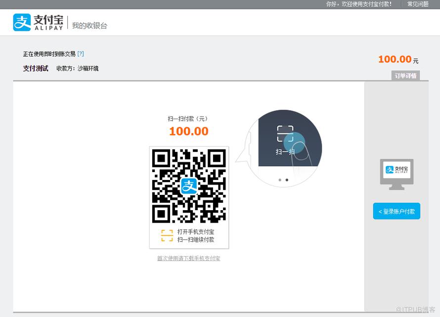图片描述
