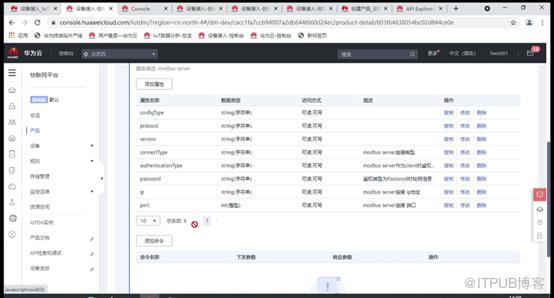 https://bbs-img.huaweicloud.com/blogs/img/1622520521042016153.png