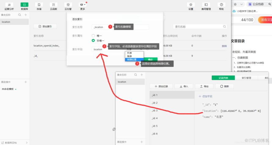图片描述