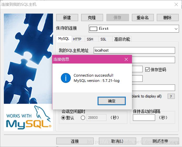 图片描述