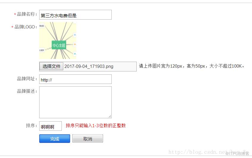 图片描述