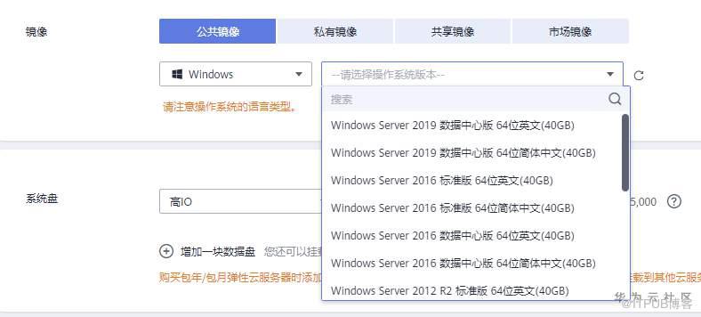 選擇困難症必看！雲伺服器如何選擇作業系統，Windows和Linux哪個更好？