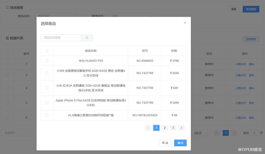 图片描述