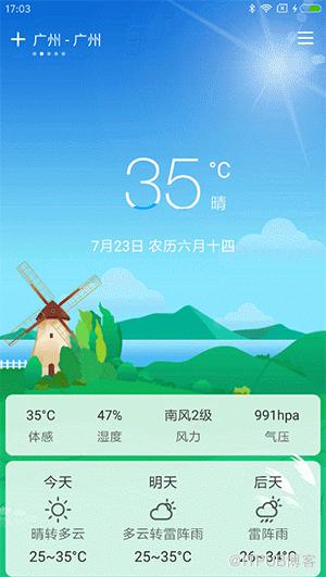 图片描述