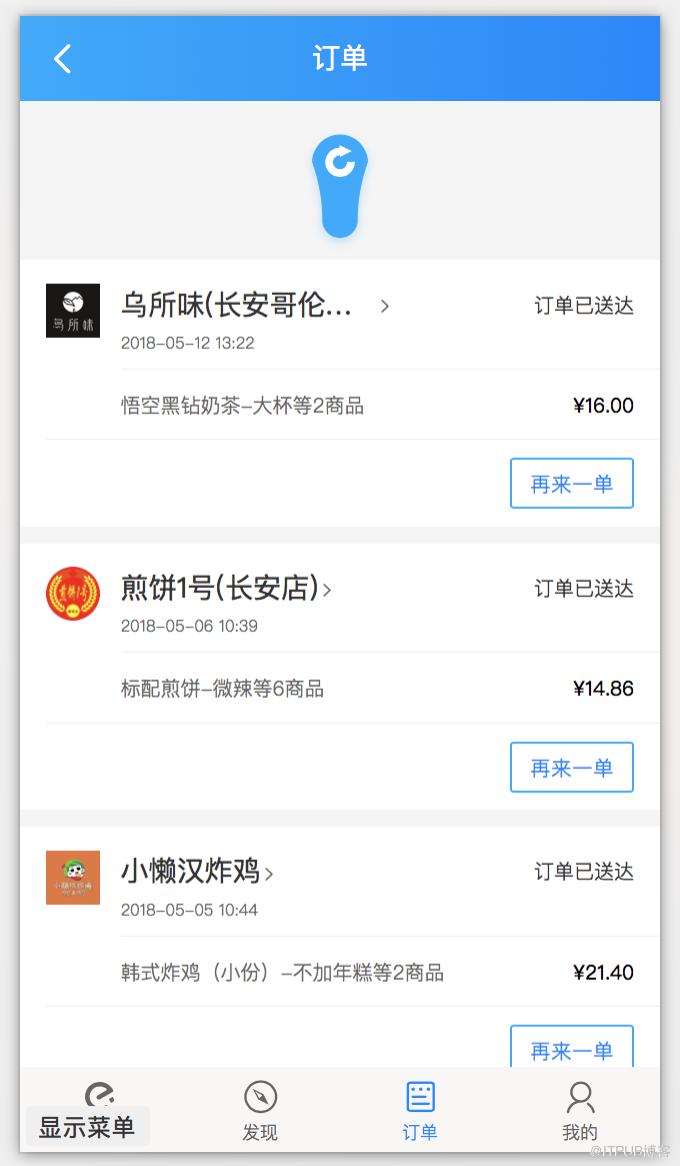 图片描述