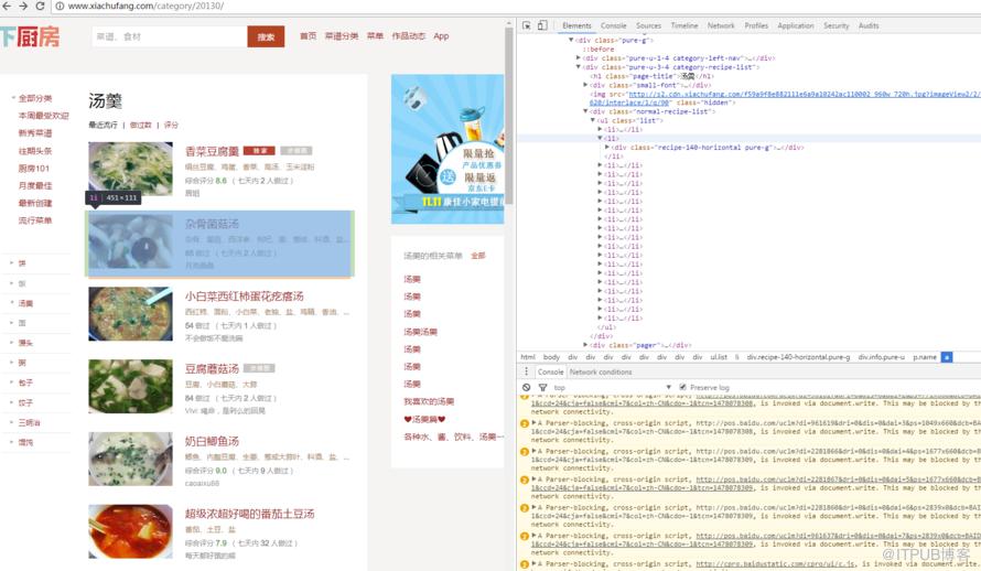图片描述