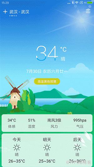 图片描述