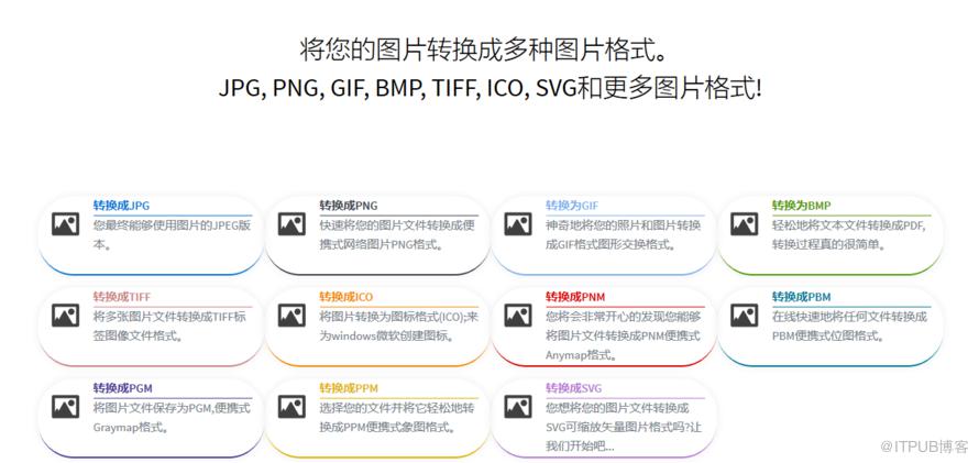 图片描述