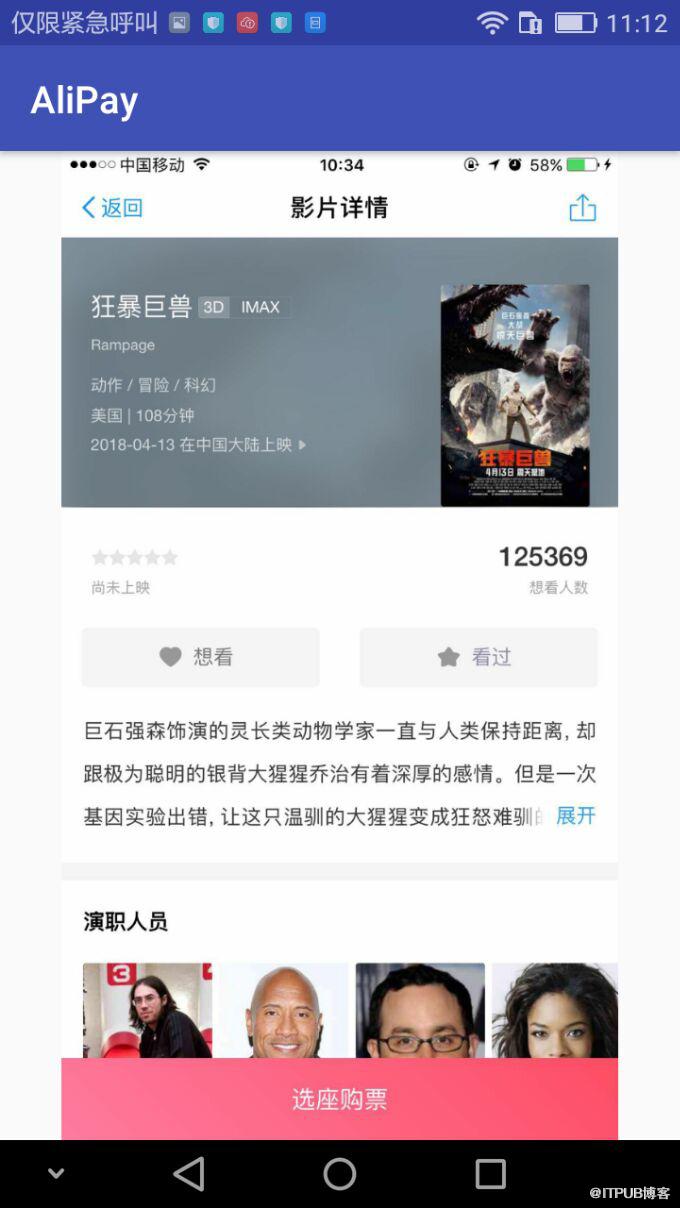 图片描述