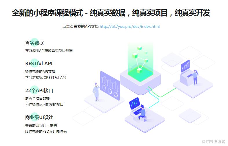 图片描述