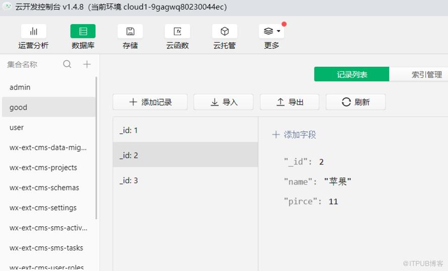 图片描述