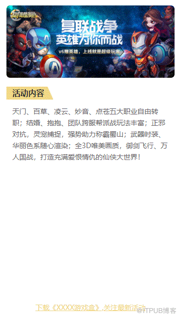图片描述
