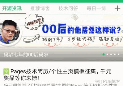图片描述