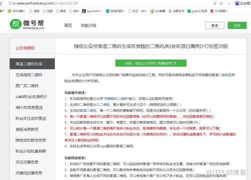 图片描述