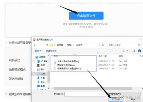 图片描述