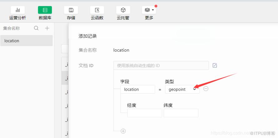 图片描述