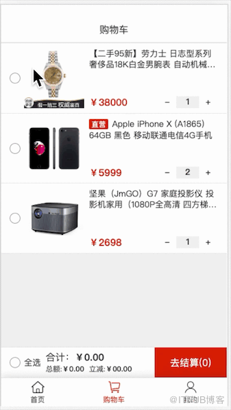 图片描述