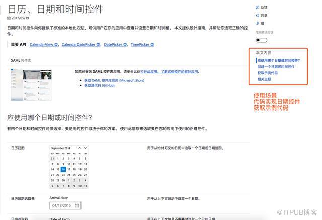 图片描述